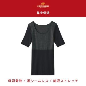 グンゼ GUNZE ホットマジック HOTMA...の詳細画像1