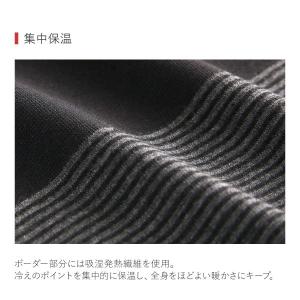 グンゼ GUNZE ホットマジック HOTMA...の詳細画像5