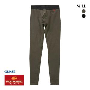 グンゼ GUNZE ホットマジック HOTMAGIC 優しく温か。