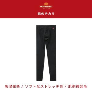 グンゼ GUNZE ホットマジック HOTMA...の詳細画像1