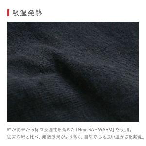 グンゼ GUNZE ホットマジック HOTMA...の詳細画像3