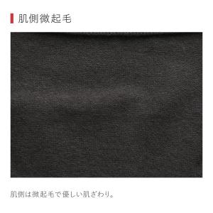 グンゼ GUNZE ホットマジック HOTMA...の詳細画像4
