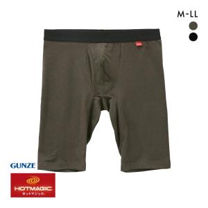 グンゼ GUNZE ホットマジック ボクサーパン...の商品画像