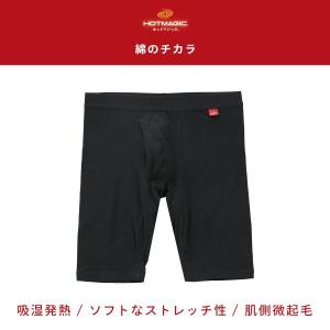 グンゼ GUNZE ホットマジック ボクサーパ...の詳細画像1