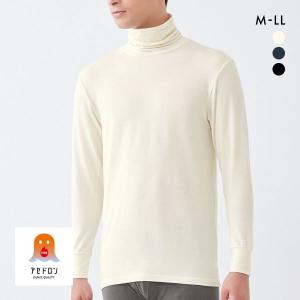 グンゼ FIREアセドロン 長袖 タートルネック...の商品画像
