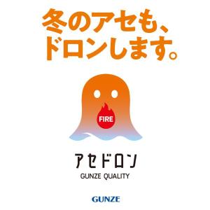 グンゼ FIREアセドロン 長袖 タートルネッ...の詳細画像1