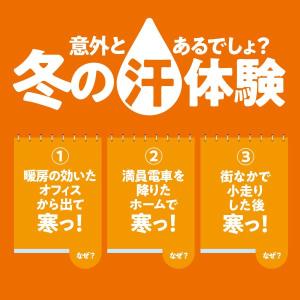 グンゼ FIREアセドロン 長袖 タートルネッ...の詳細画像2
