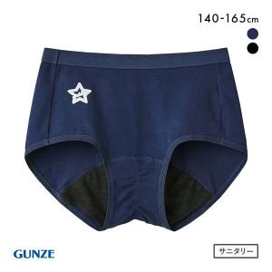 グンゼ GUNZE ピエ クレール pied c...の商品画像