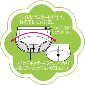 グンゼ GUNZE ピエ クレール pied ...の詳細画像1