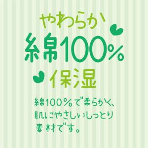 グンゼ GUNZE インナー ピエ クレール ...の詳細画像1