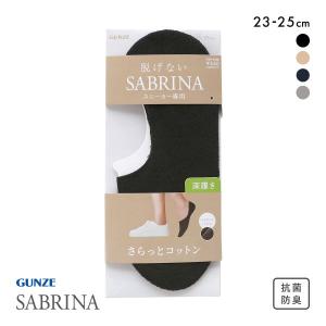 グンゼ SABRINA Natural スニーカ...の商品画像