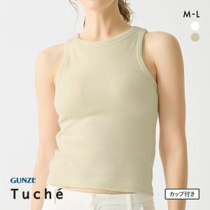 グンゼ GUNZE トゥシェ Tuche パッド付インナー アメリカンスリーブ レディース インナー 綿混
