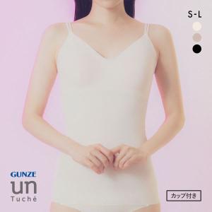 グンゼ キャミソール アントゥシェ ブラキャミソール ガールズインナー カップ付き インナー ブラトップ カップ付きインナー 肌着 透けにくい GUNZE unTuche