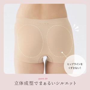 グンゼ GUNZE トゥシェ Tuche 3D...の詳細画像3