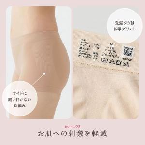 グンゼ GUNZE トゥシェ Tuche 3D...の詳細画像5
