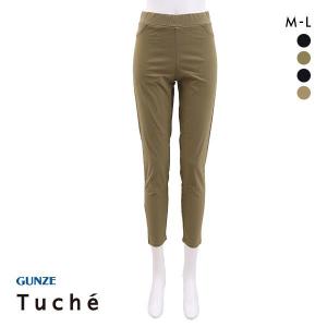 グンゼ GUNZE トゥシェ Tuche ボトムス レディース アンクル丈 レギンス 細身 スキニー レーヨン混 メール便(30)
