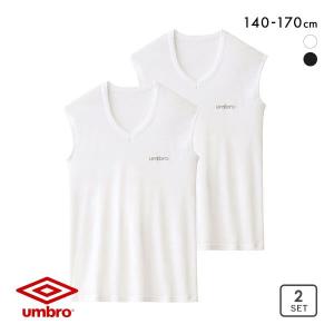 アンブロ UMBRO キッズ ジュニア 男の子 男児 無地 Vネック スリーブレス シャツ インナー 2枚組 140-170｜SHIROHATO(白鳩)