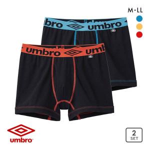 アンブロ UMBRO 2P ボクサーパンツ 2枚組 メンズ ソリッド 前あき 綿100％｜shirohato