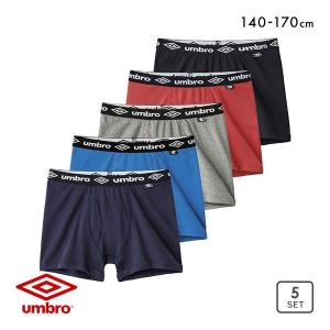 アンブロ UMBRO 5P キッズ ジュニア 男の子 男児 ボクサーパンツ 5枚組 身生地綿100％ 前あき 140-170｜shirohato