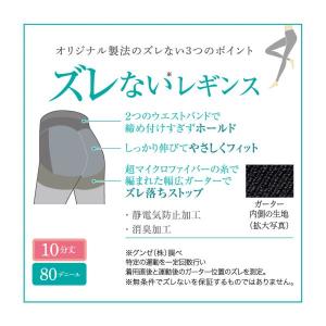グンゼ GUNZE ユーアンド U& ...の詳細画像1