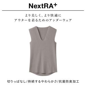 グンゼ ワイジー Vネック スリーブレスシャツ...の詳細画像1