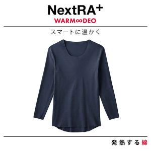 グンゼ GUNZE ワイジー YG ネクストラ...の詳細画像2