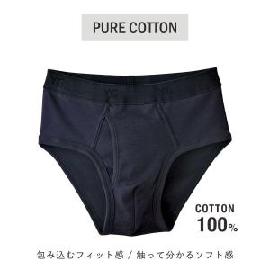 グンゼ GUNZE ワイジー YG コットン1...の詳細画像2