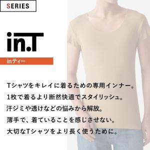 グンゼ GUNZE ワイジー YG カットオフ...の詳細画像2