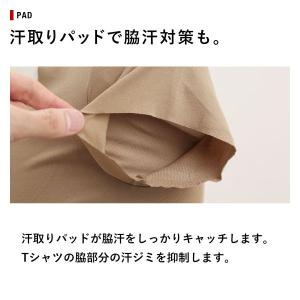 グンゼ GUNZE ワイジー YG カットオフ...の詳細画像4