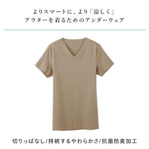 グンゼ YG カットオフ VネックTシャツ ク...の詳細画像1
