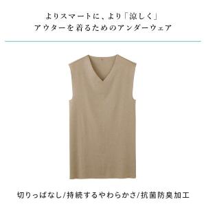 グンゼ YG カットオフ Vネックスリーブレス...の詳細画像1