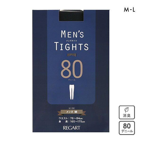 レガルト REGART メンズタイツ 80デニール ボトムス 前開き インナー スパッツ レギンス ...