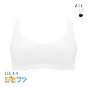 ブラジャー ルシアン LECIEN 部活ブラ さらさらシャッキリ ハーフトップ スポーツブラ キッズ ジュニア S・M・L・LL 単品｜SHIROHATO(白鳩)