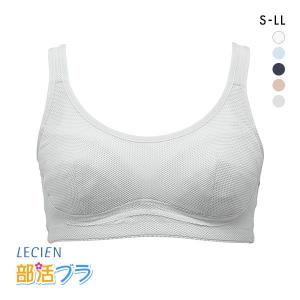 ルシアン LECIEN 部活ブラ さらさらスーッと ハーフトップ ブラジャー スポーツブラ S・M・L・LL ジュニア キッズ 単品｜SHIROHATO(白鳩)