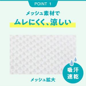 ルシアン LECIEN 部活ブラ さらさらスー...の詳細画像1
