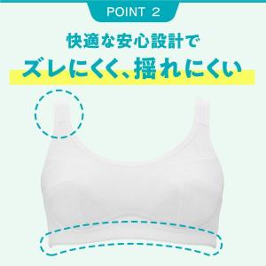ルシアン LECIEN 部活ブラ さらさらスー...の詳細画像2