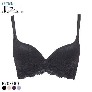 ルシアン ブラジャー 肌フィット ブラジャ- 楽ワイヤー 肌にとけこむフィット感 超ソフトワイヤー モールドブラ Eカップ 単品 大きいサイズ レディース LECIEN
