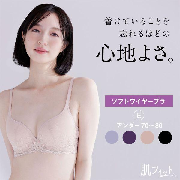 ブラジャー ルシアン LECIEN 肌フィット ブラジャ− 楽ワイヤー 肌にとけこむフィット感 超ソ...