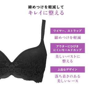 ルシアン LECIEN 肌フィット ブラジャ-...の詳細画像2