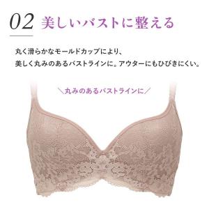 ルシアン LECIEN 肌フィット ブラジャ-...の詳細画像5