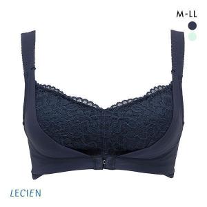 ルシアン LECIEN ブラジャー ナイトブラ ナイトサポートブラ 就寝用 ハーフトップ ノンワイヤー フロントホック M L LL 単品