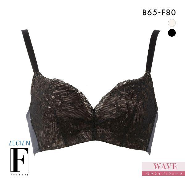 ブラジャー ルシアン Frameey 骨格ウェーブタイプ ブラ 3/4カップ BCDEF 脇肉 脇高...