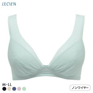 ルシアン LECIEN とにかく軽くて肩らくちん 4/5カップ ノンワイヤー ブラジャー M L LL 単品