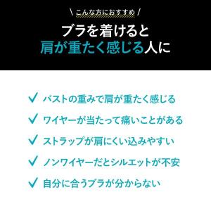 ルシアン LECIEN とにかく軽くて肩らくち...の詳細画像1