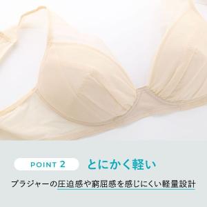 ルシアン LECIEN とにかく軽くて肩らくち...の詳細画像4