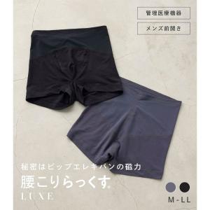 ルシアン ボクサーパンツ LECIEN×ピップ...の詳細画像1