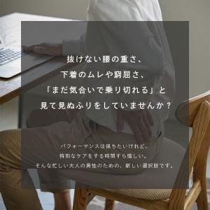 ルシアン ボクサーパンツ LECIEN×ピップ...の詳細画像2