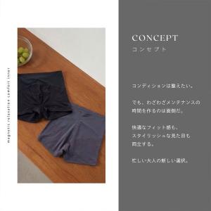 ルシアン ボクサーパンツ LECIEN×ピップ...の詳細画像3