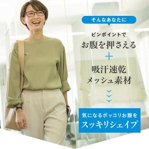 ルシアン LECIEN アンチェンジ Unch...の詳細画像4