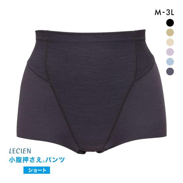 ルシアン LECIEN アンチェンジ Unchange 小腹押さえパンツ ショート丈 補正下着 ガー...